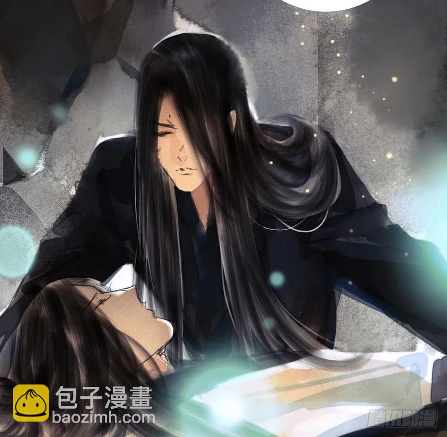 《孤鸿》我到底是谁？ 第24页
