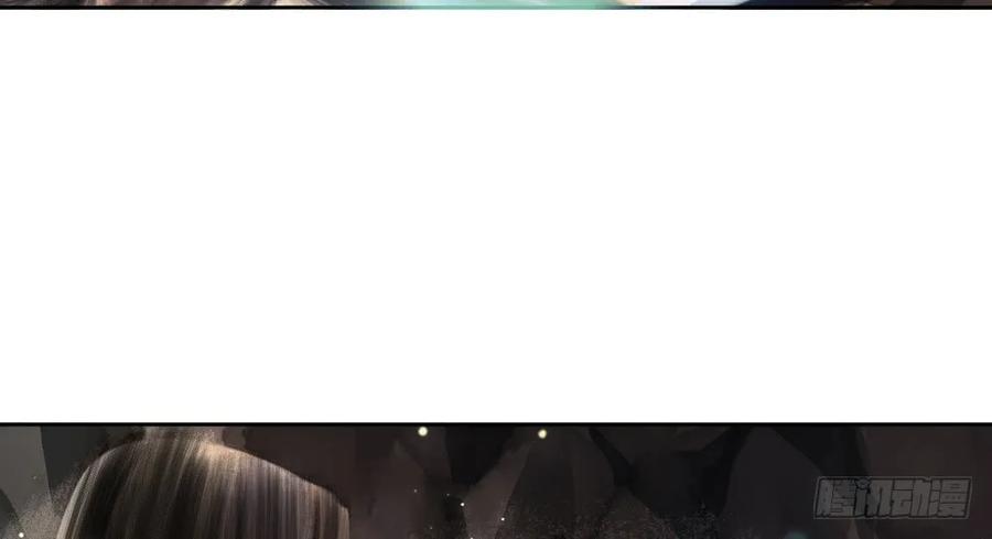 《孤鸿》我到底是谁？ 第25页