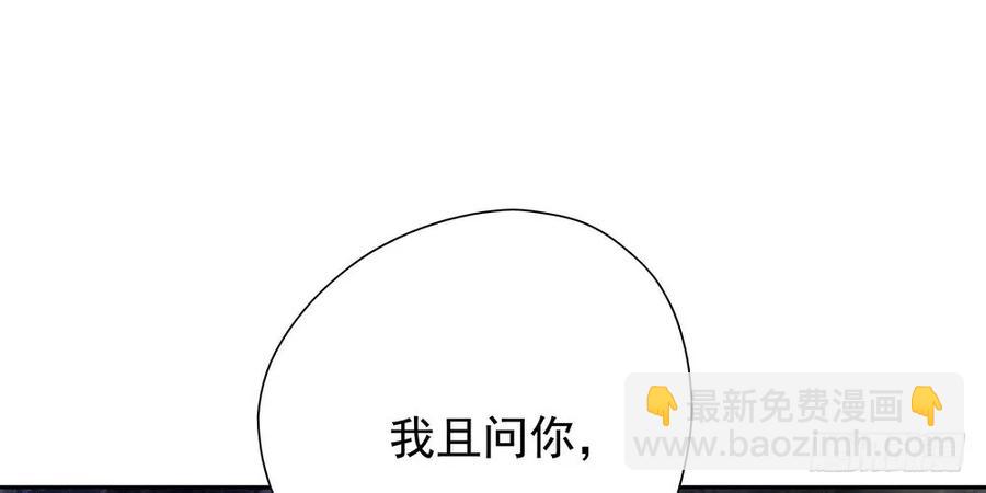 《孤鸿》我到底是谁？ 第27页