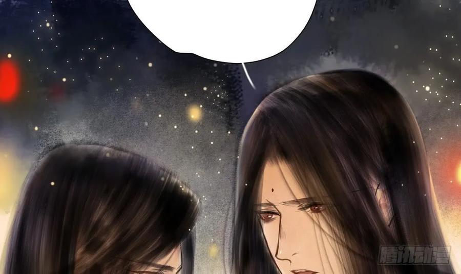 《孤鸿》我到底是谁？ 第28页