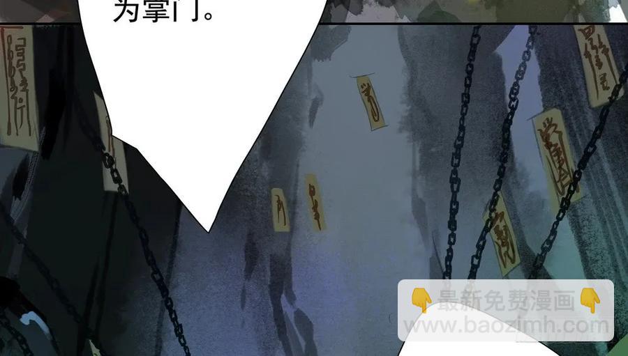 《孤鸿》我到底是谁？ 第42页