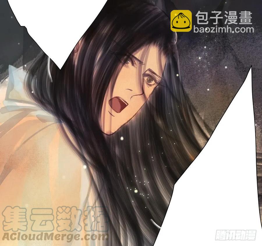 《孤鸿》我到底是谁？ 第46页