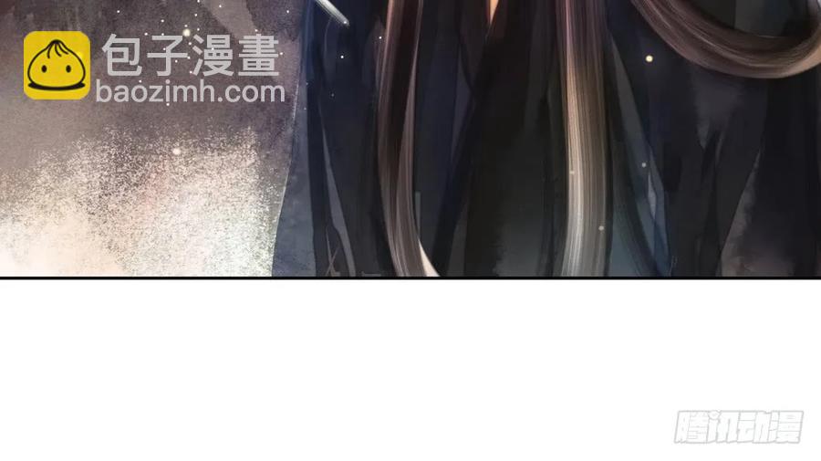 《孤鸿》我到底是谁？ 第50页