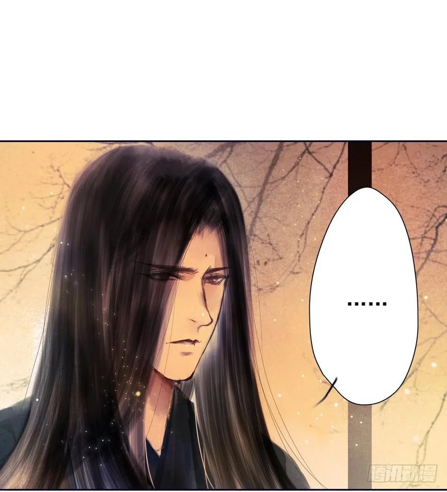 《孤鸿》我到底是谁？ 第5页