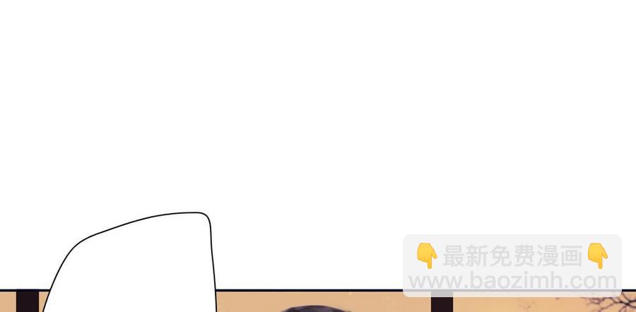 《孤鸿》我到底是谁？ 第8页