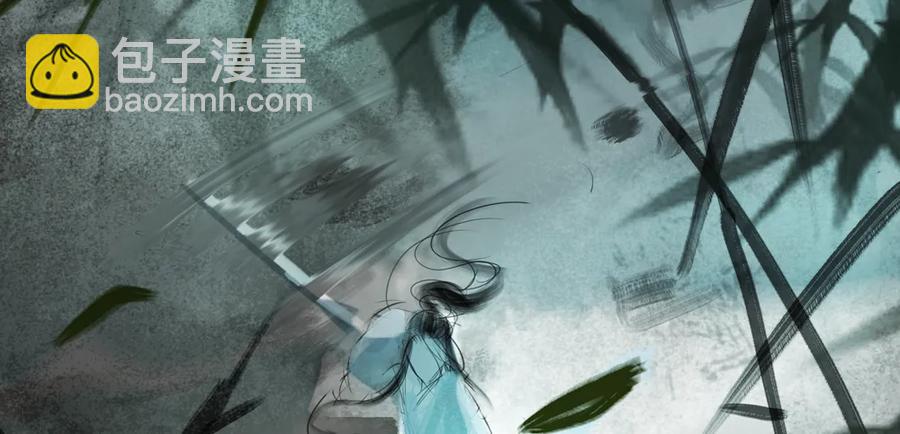 《孤鸿》严兄，你输了。 第10页