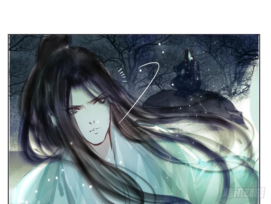 《孤鸿》严兄，你输了。 第20页