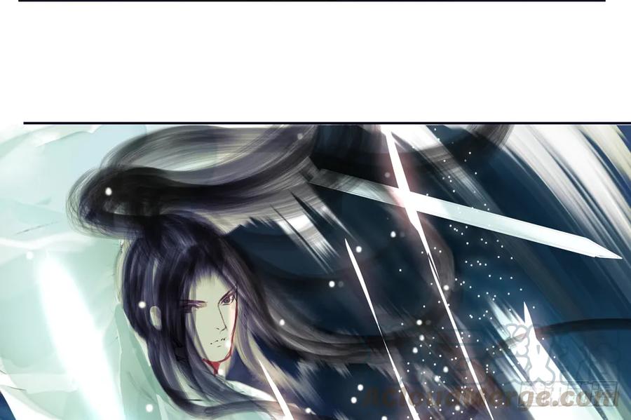 《孤鸿》严兄，你输了。 第21页