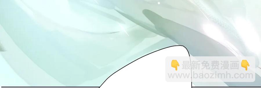《孤鸿》严兄，你输了。 第23页