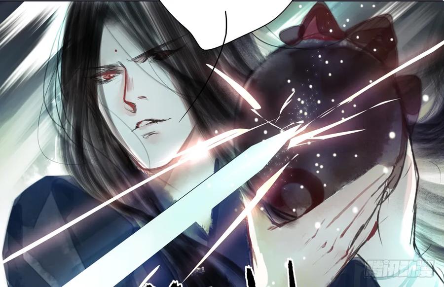 《孤鸿》严兄，你输了。 第25页