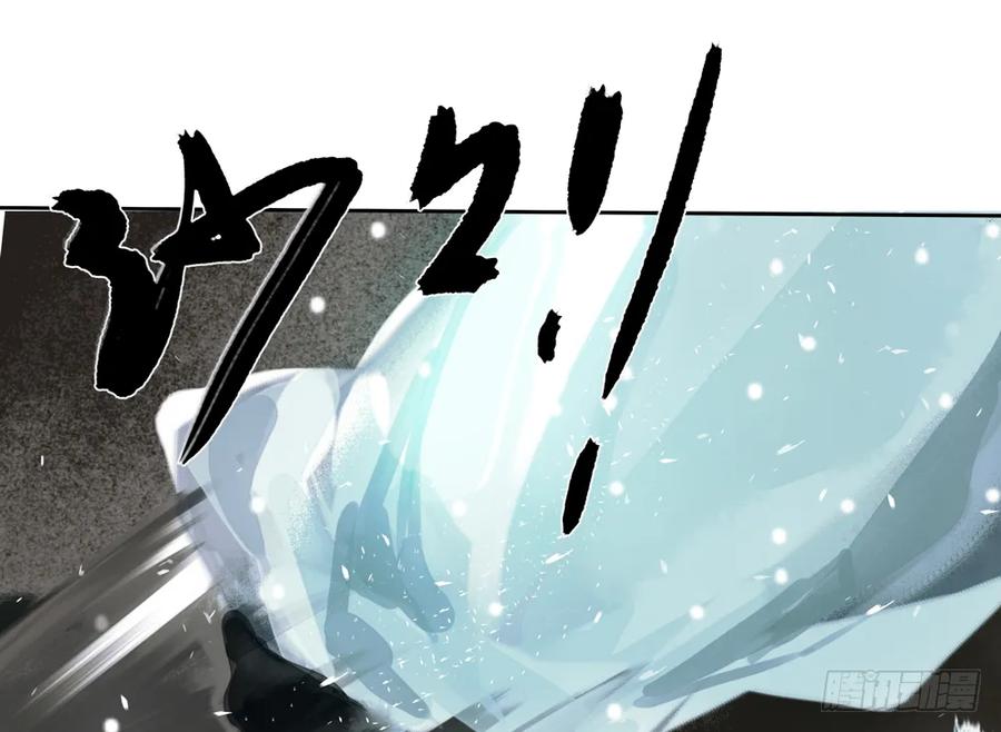 《孤鸿》严兄，你输了。 第27页