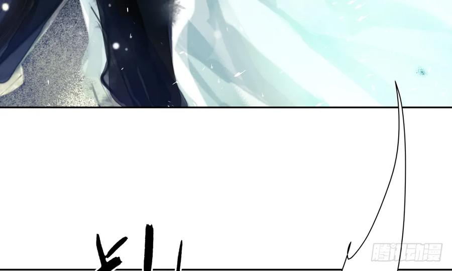 《孤鸿》严兄，你输了。 第37页