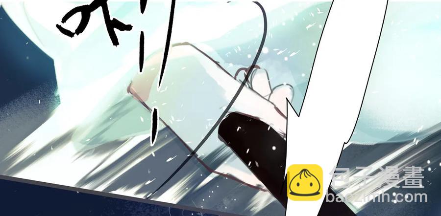 《孤鸿》严兄，你输了。 第38页