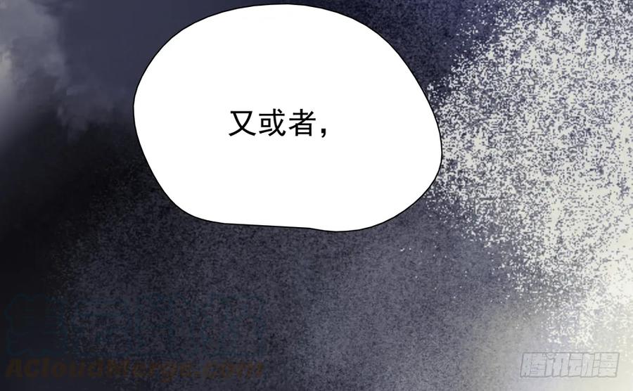 《孤鸿》严兄，你输了。 第46页
