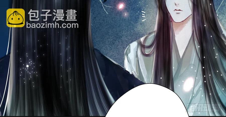 《孤鸿》严兄，你输了。 第48页