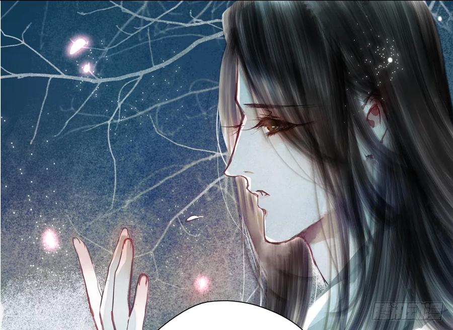 《孤鸿》严兄，你输了。 第50页