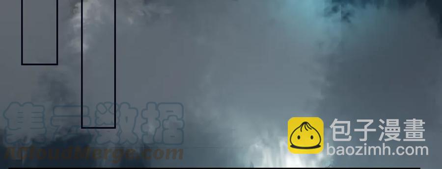 《孤鸿》严兄，你输了。 第6页