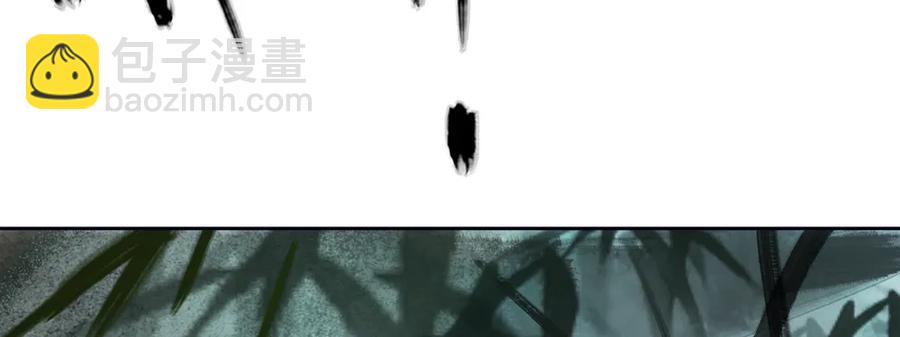 《孤鸿》严兄，你输了。 第9页