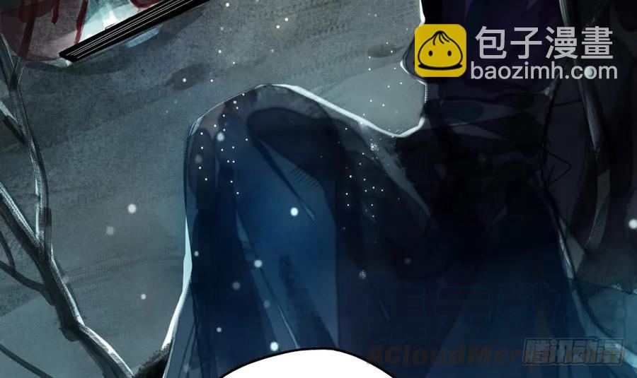 《孤鸿》对不起，我想要你。 第11页