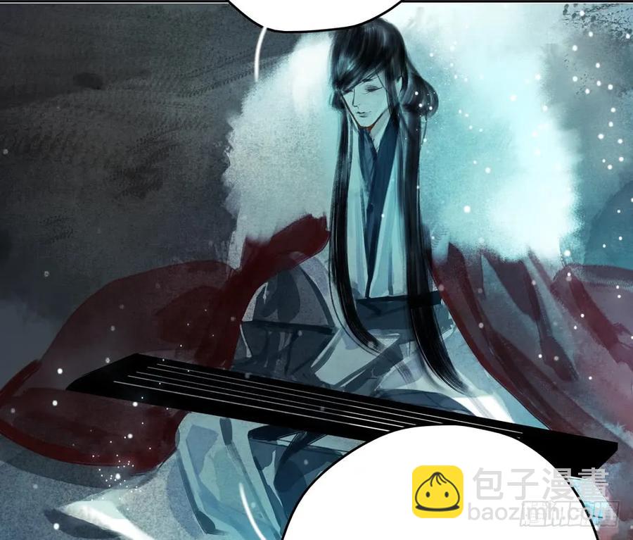 《孤鸿》对不起，我想要你。 第13页