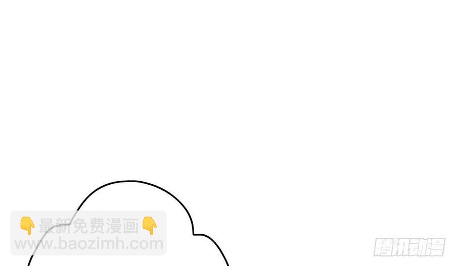 《孤鸿》对不起，我想要你。 第15页