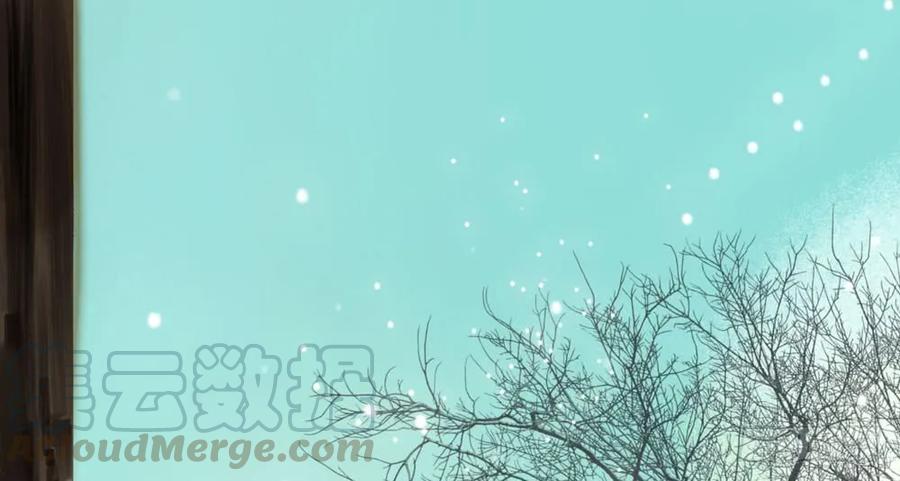 《孤鸿》对不起，我想要你。 第31页