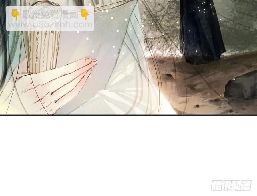 《孤鸿》对不起，我想要你。 第34页