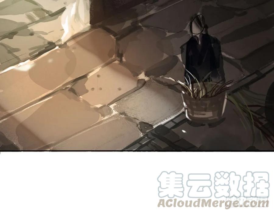 《孤鸿》对不起，我想要你。 第36页