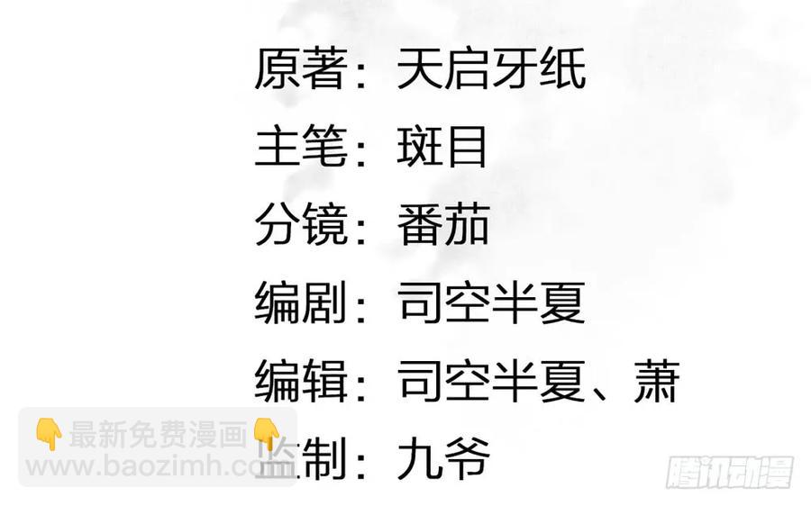《孤鸿》对不起，我想要你。 第3页