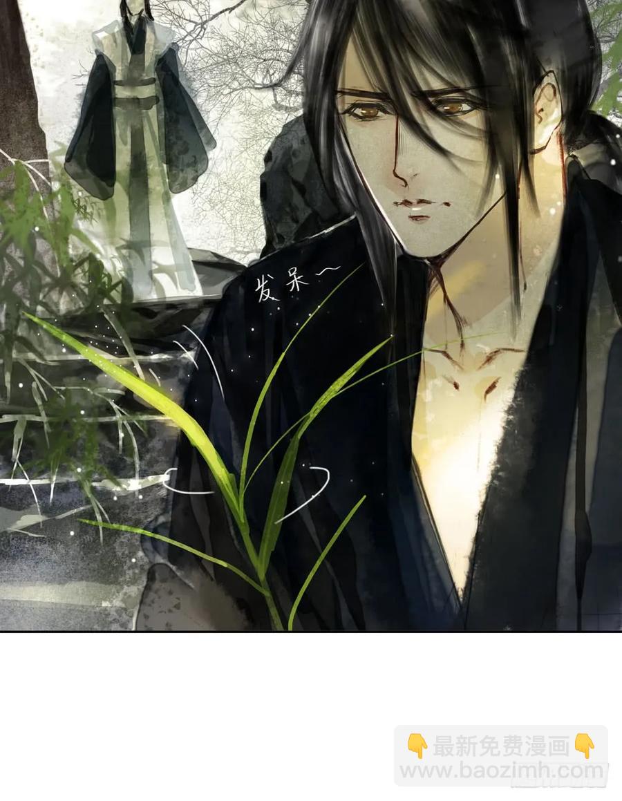 《孤鸿》对不起，我想要你。 第45页