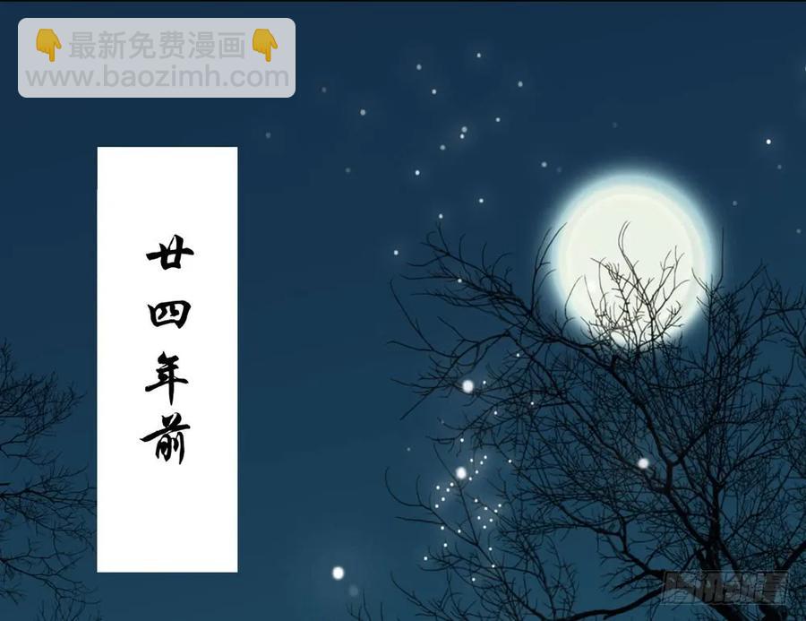 《孤鸿》对不起，我想要你。 第8页