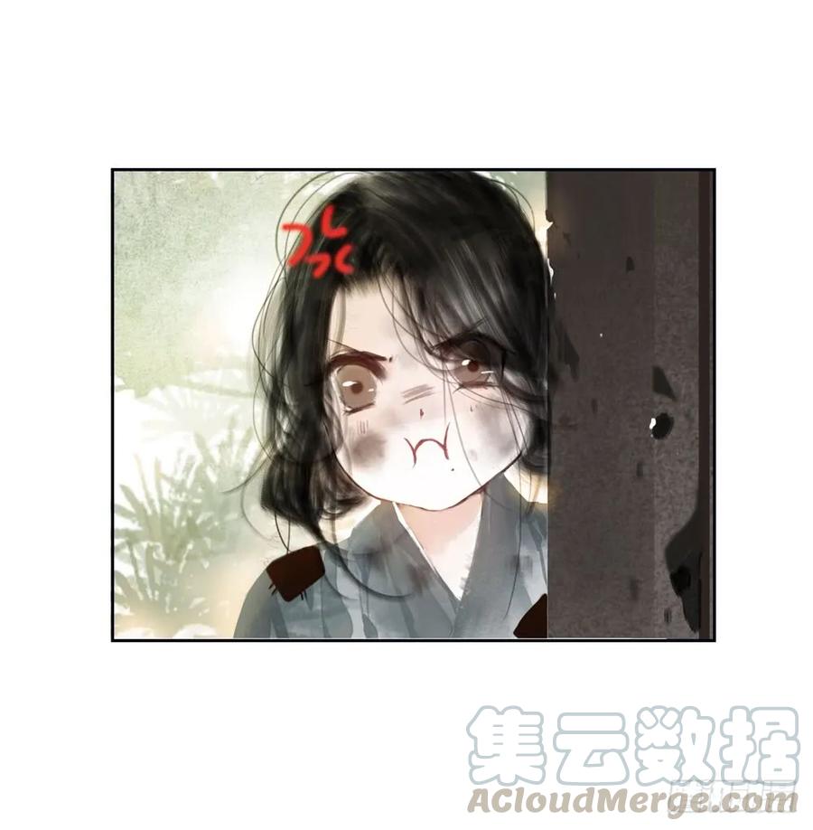 《孤鸿》温润如玉的男子--齐空 第13页