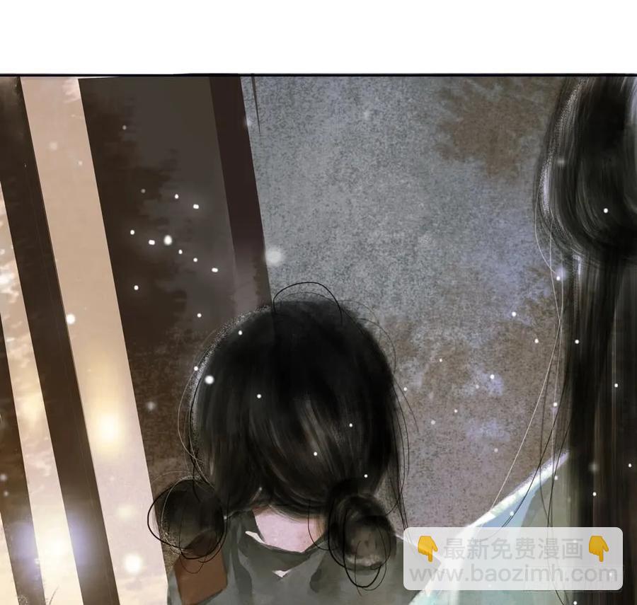 《孤鸿》温润如玉的男子--齐空 第14页