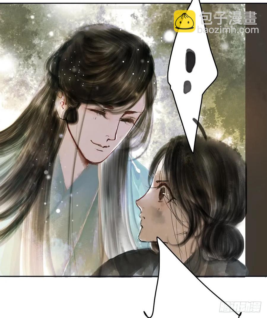 《孤鸿》温润如玉的男子--齐空 第16页