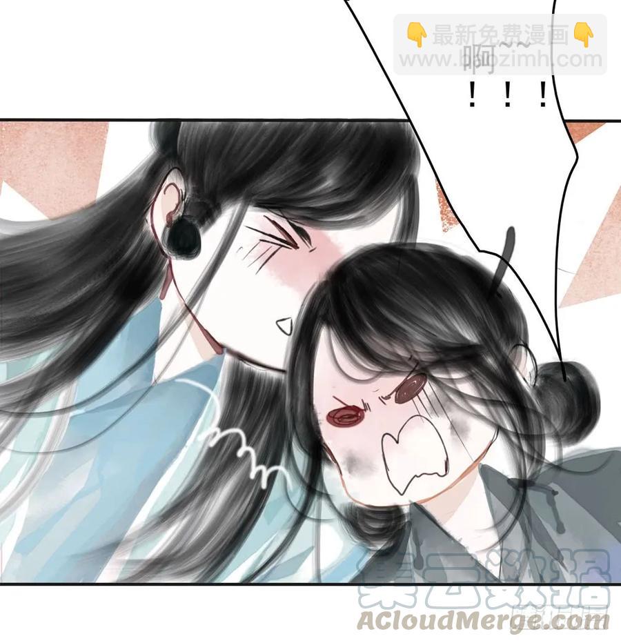 《孤鸿》温润如玉的男子--齐空 第17页