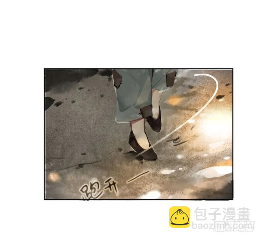 《孤鸿》温润如玉的男子--齐空 第18页