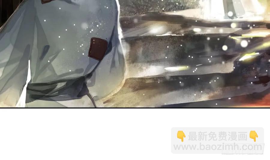 《孤鸿》温润如玉的男子--齐空 第23页
