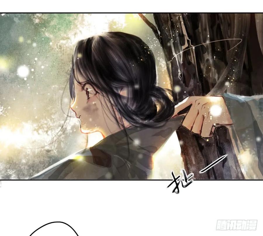 《孤鸿》温润如玉的男子--齐空 第24页