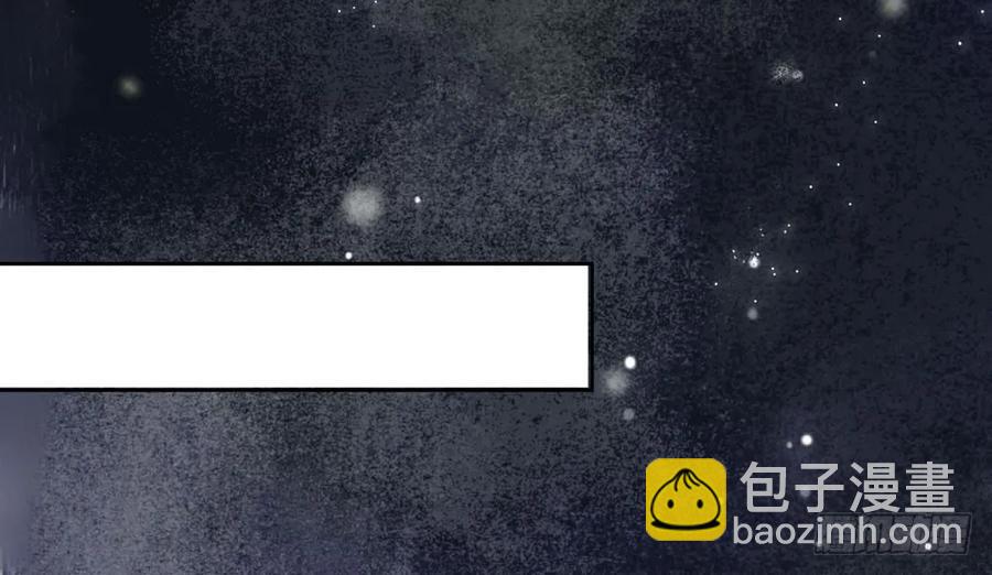 《孤鸿》温润如玉的男子--齐空 第30页