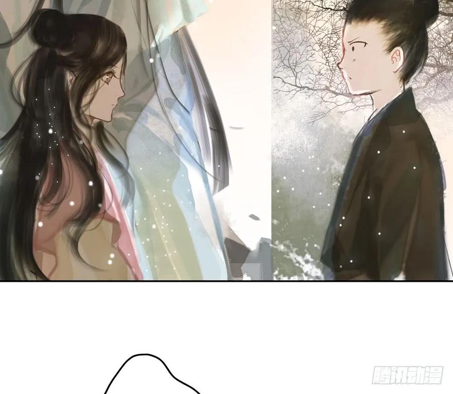 《孤鸿》温润如玉的男子--齐空 第35页