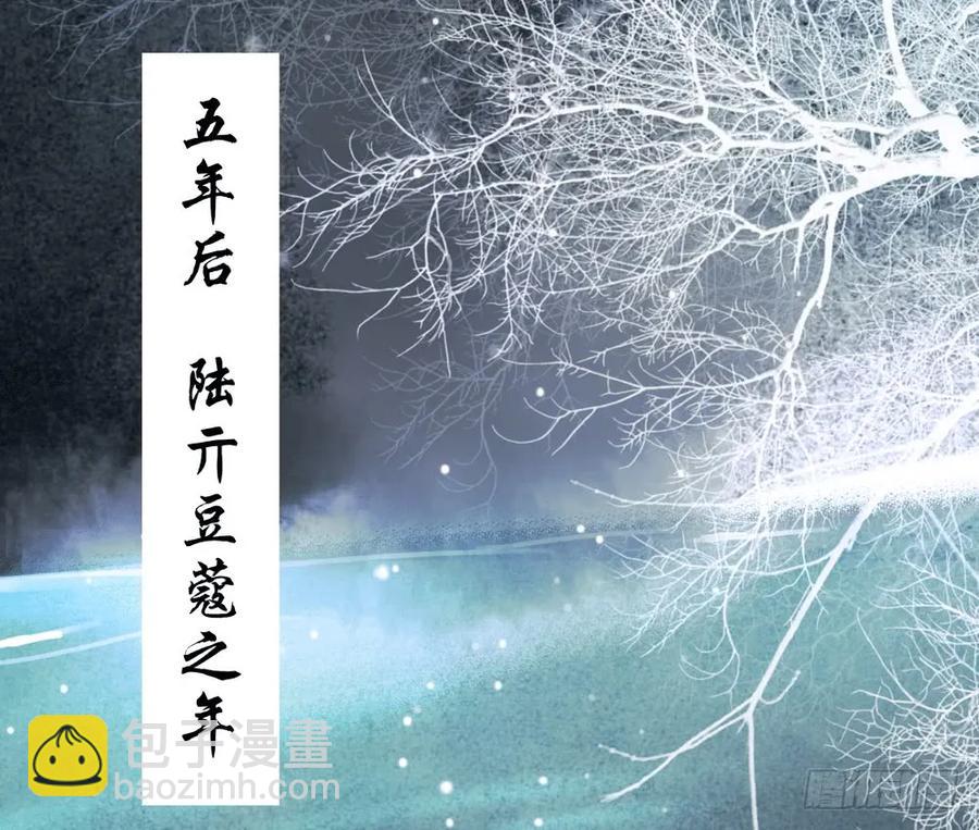 《孤鸿》温润如玉的男子--齐空 第44页
