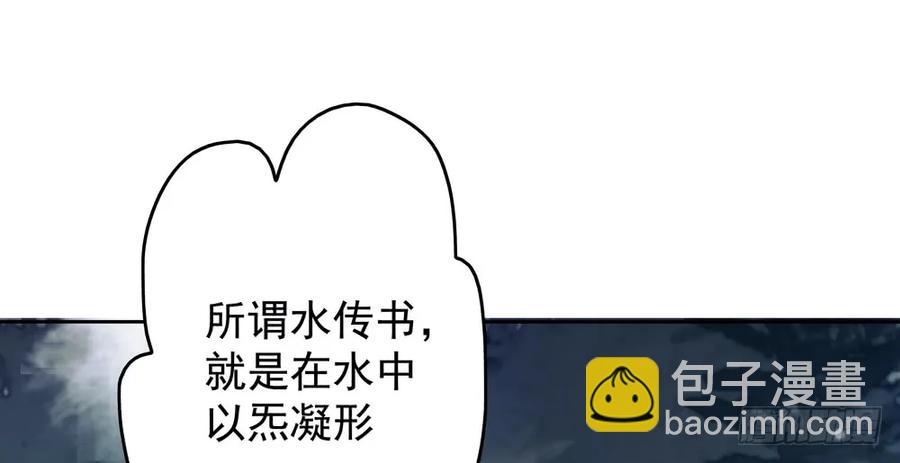 《孤鸿》温润如玉的男子--齐空 第47页