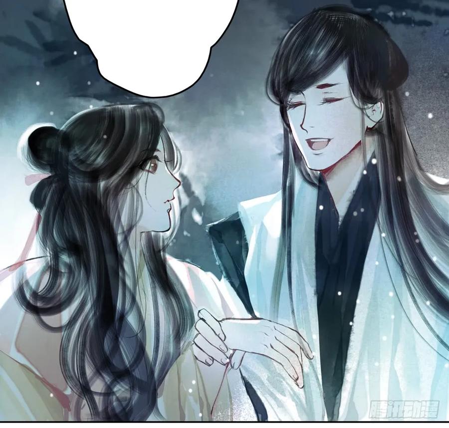 《孤鸿》温润如玉的男子--齐空 第48页