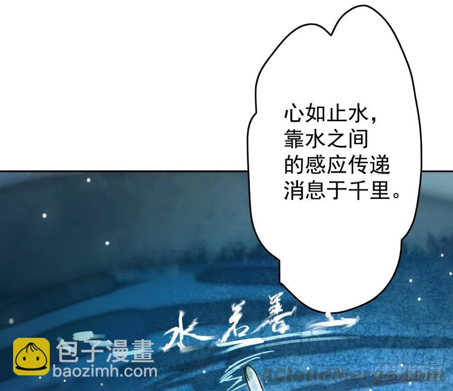《孤鸿》温润如玉的男子--齐空 第49页