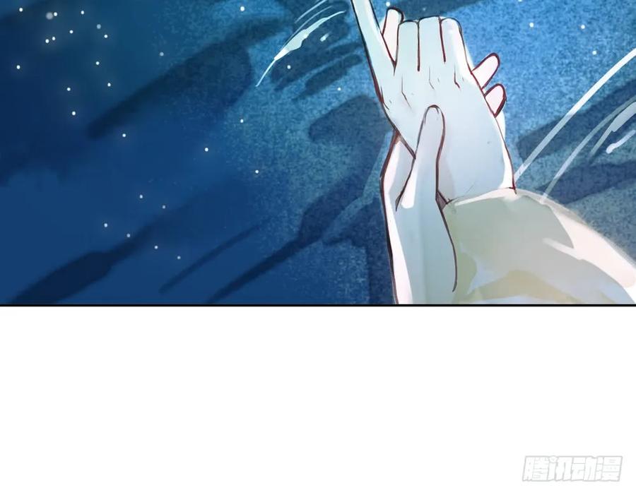 《孤鸿》温润如玉的男子--齐空 第50页