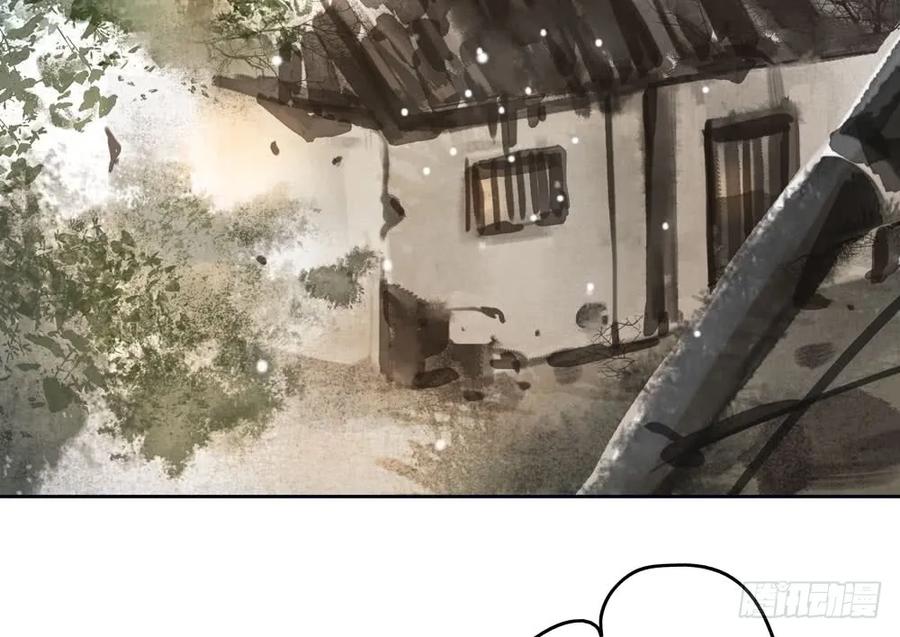 《孤鸿》温润如玉的男子--齐空 第7页