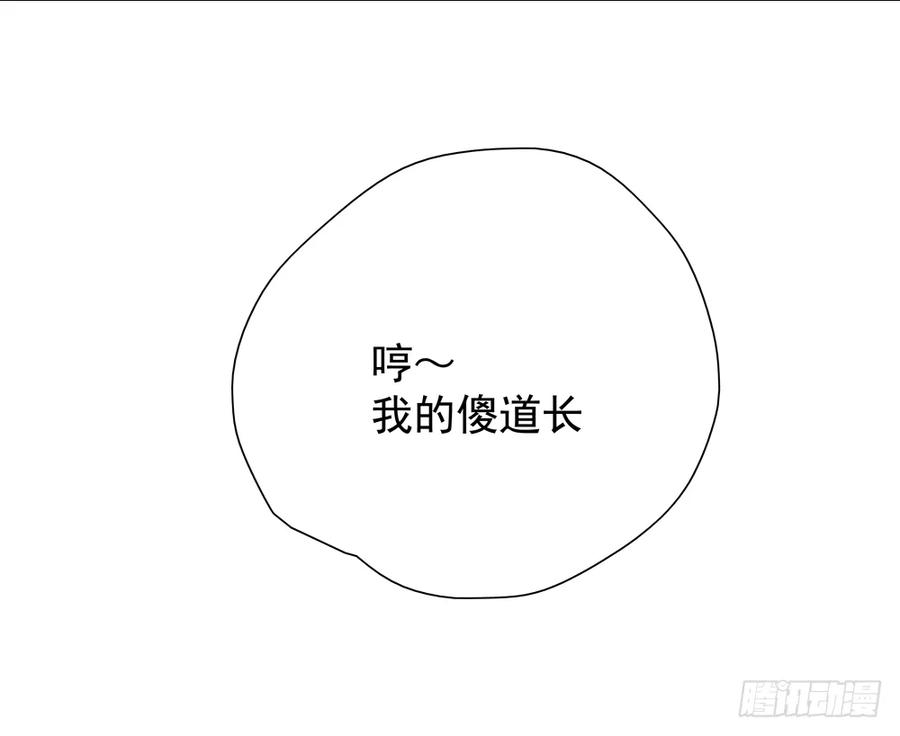 《孤鸿》你我联手，彻查真相！ 第13页