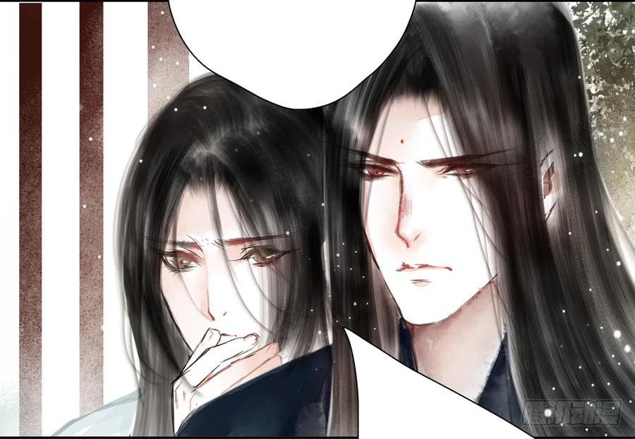 《孤鸿》你我联手，彻查真相！ 第25页