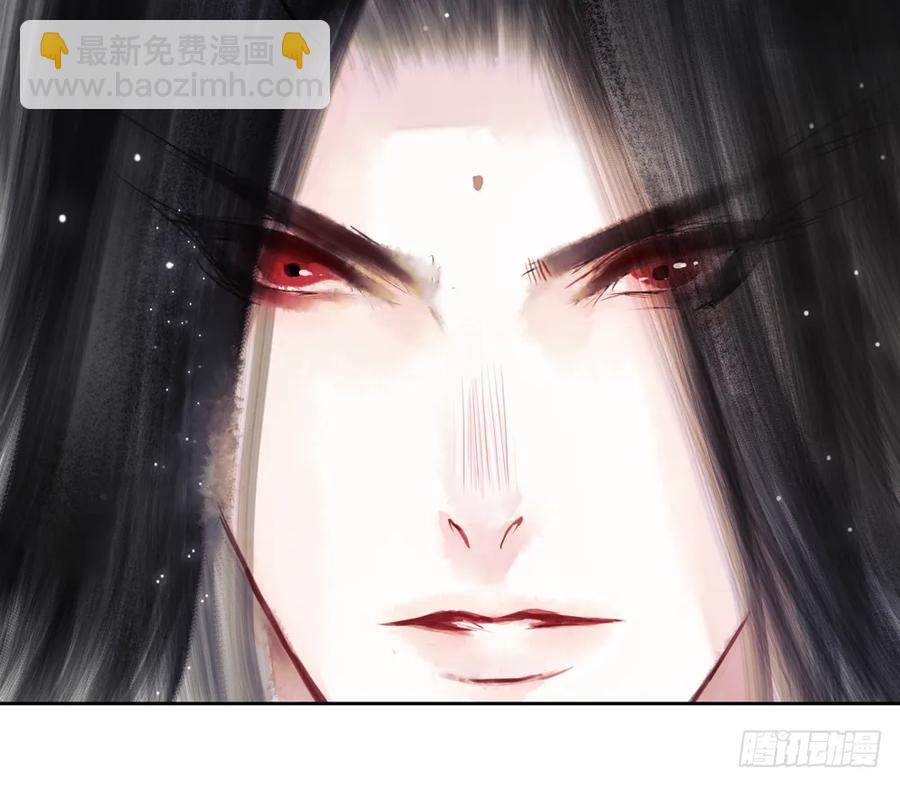 《孤鸿》你我联手，彻查真相！ 第39页