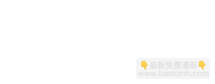 《孤鸿》你我联手，彻查真相！ 第45页